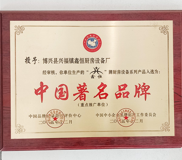 榮譽資質