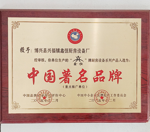 榮譽資質