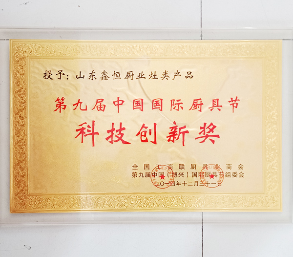 榮譽資質