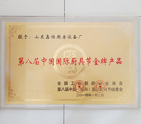 榮譽資質